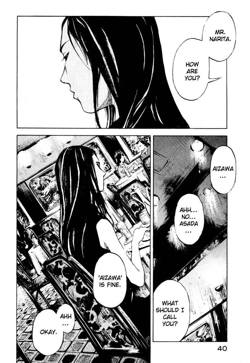Page 40 Chapter 28.4 Ice Blade