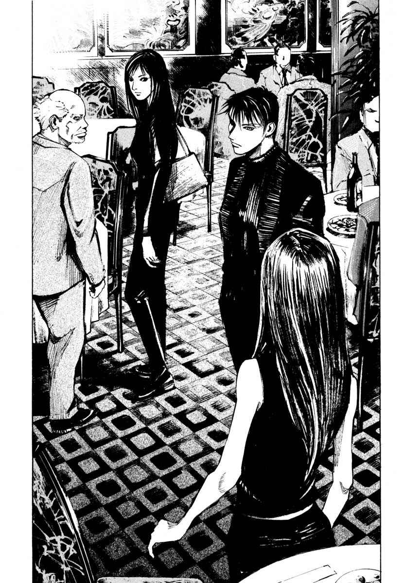 Page 44 Chapter 28.4 Ice Blade
