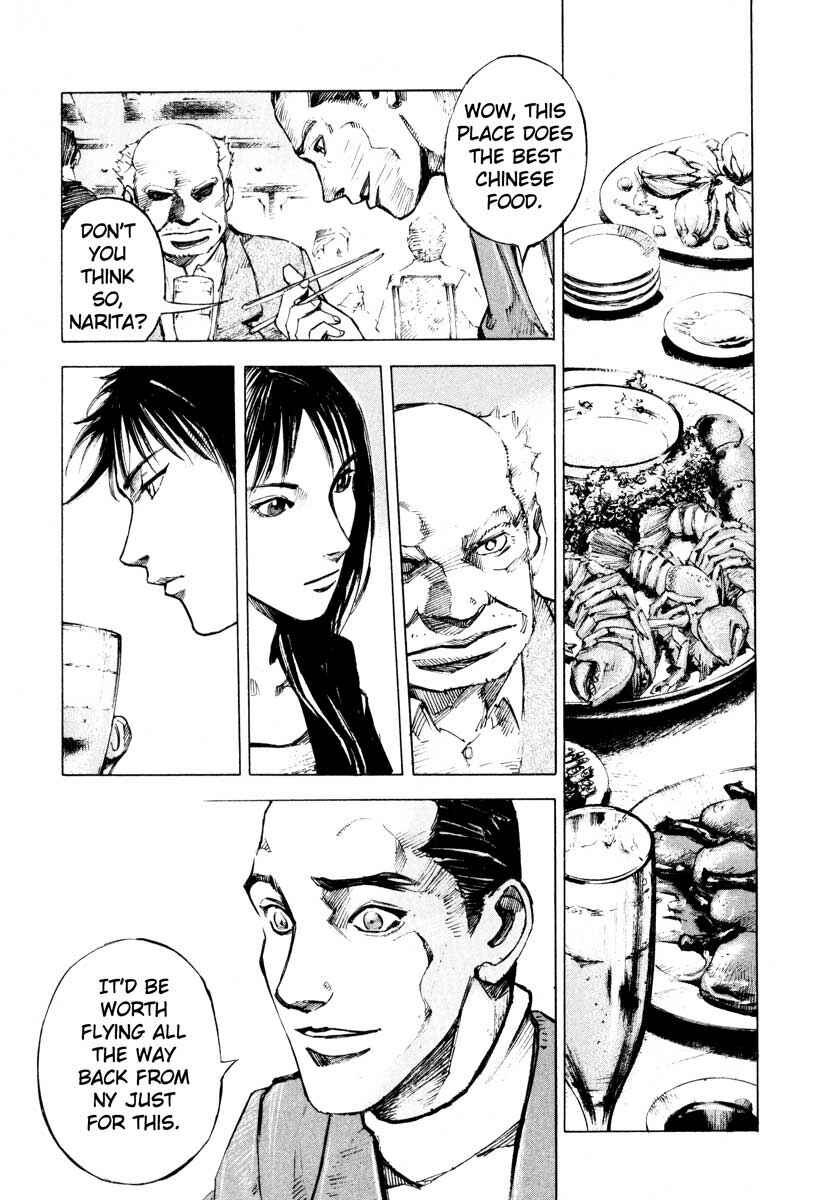 Page 47 Chapter 28.4 Ice Blade