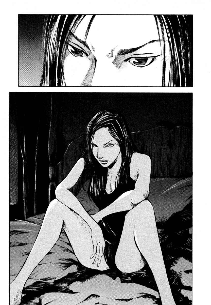 Page 8 Chapter 28.4 Ice Blade