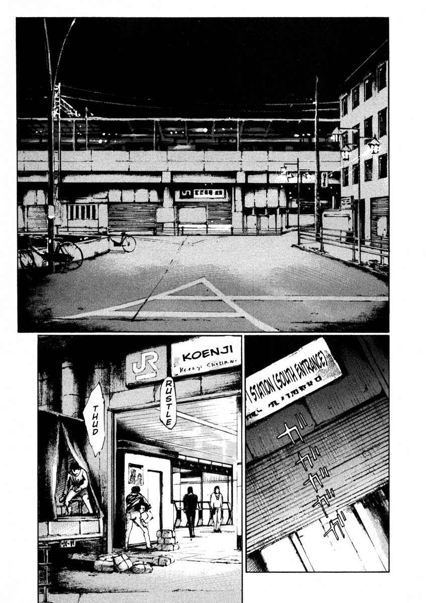 Page 1 Chapter 25.2 Ice Blade