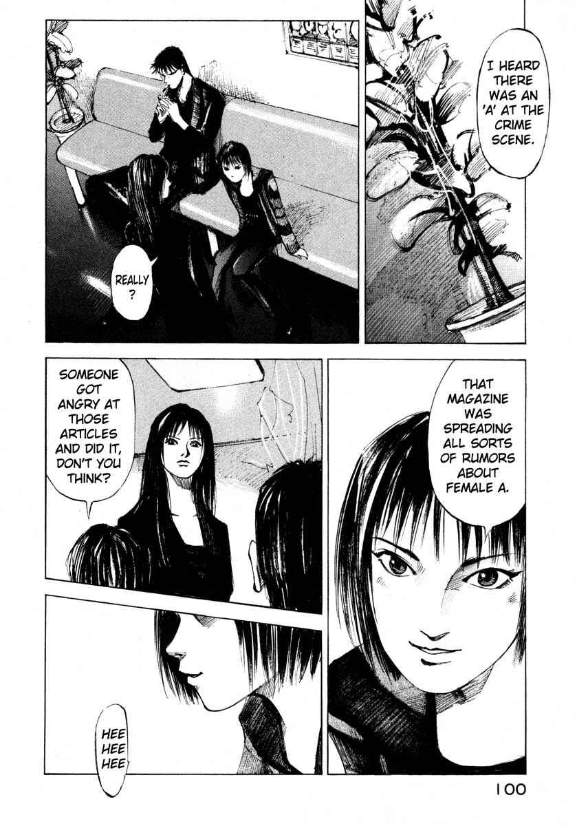 Page 45 Chapter 25.2 Ice Blade