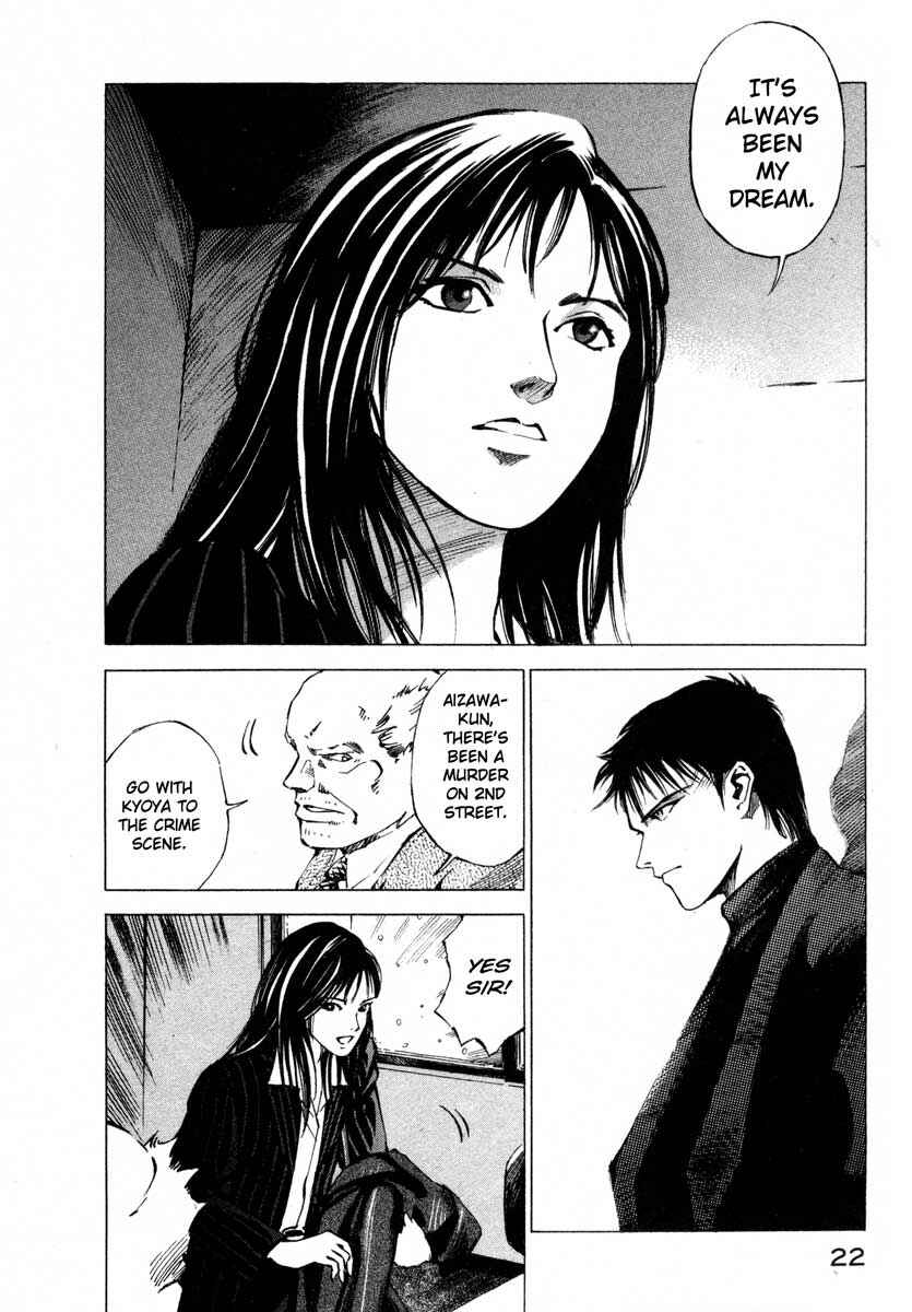 Page 20 Chapter 17.1 Ice Blade