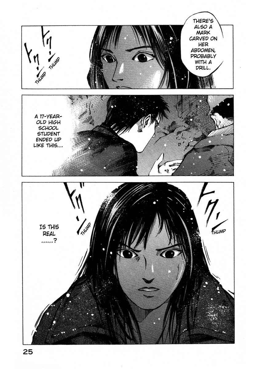 Page 23 Chapter 17.1 Ice Blade
