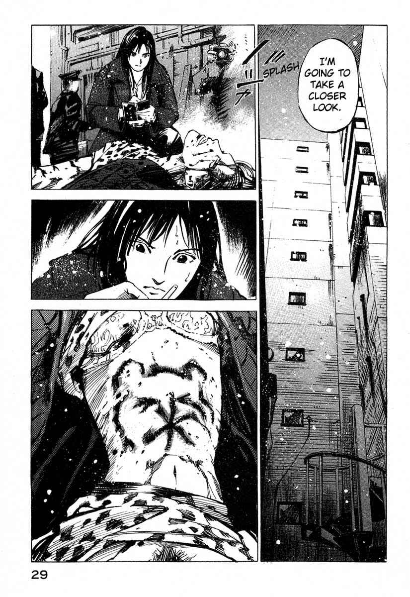 Page 26 Chapter 17.1 Ice Blade