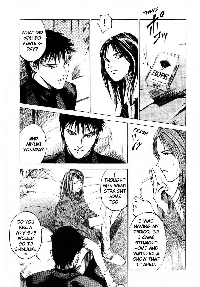Page 36 Chapter 17.1 Ice Blade