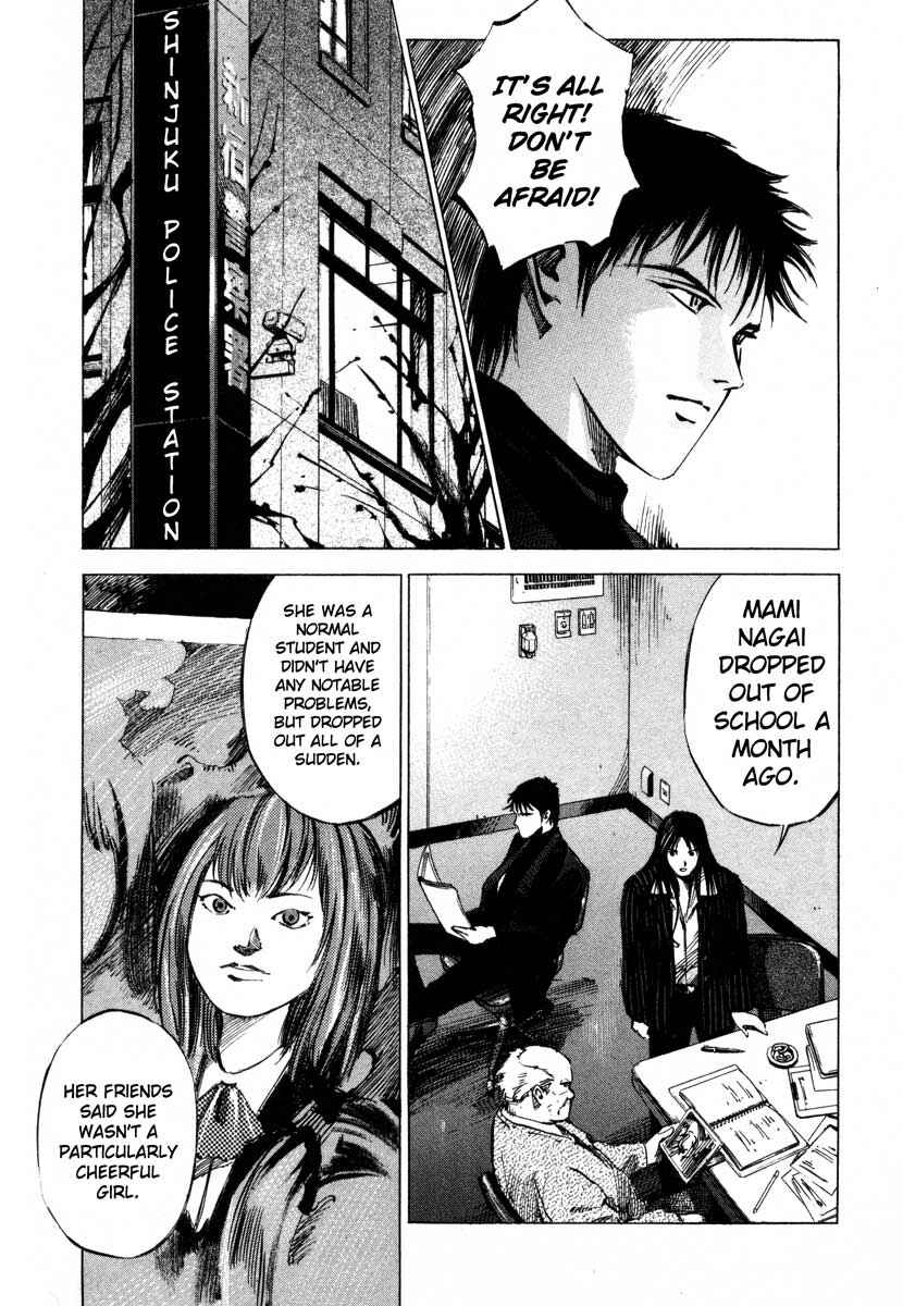 Page 40 Chapter 17.1 Ice Blade