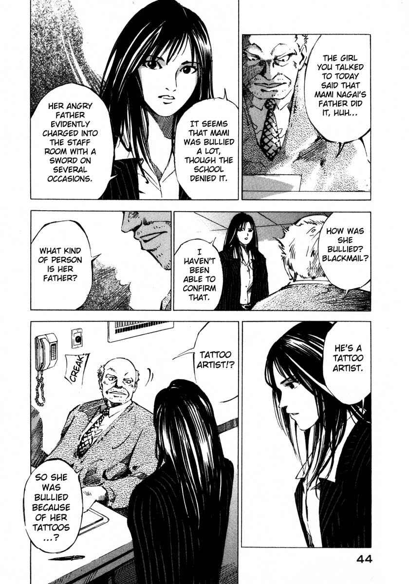 Page 41 Chapter 17.1 Ice Blade