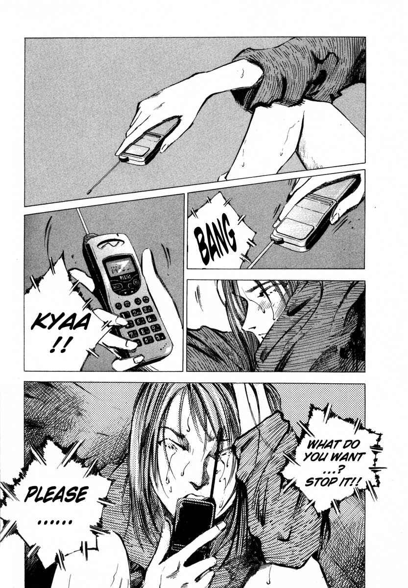Page 48 Chapter 17.1 Ice Blade
