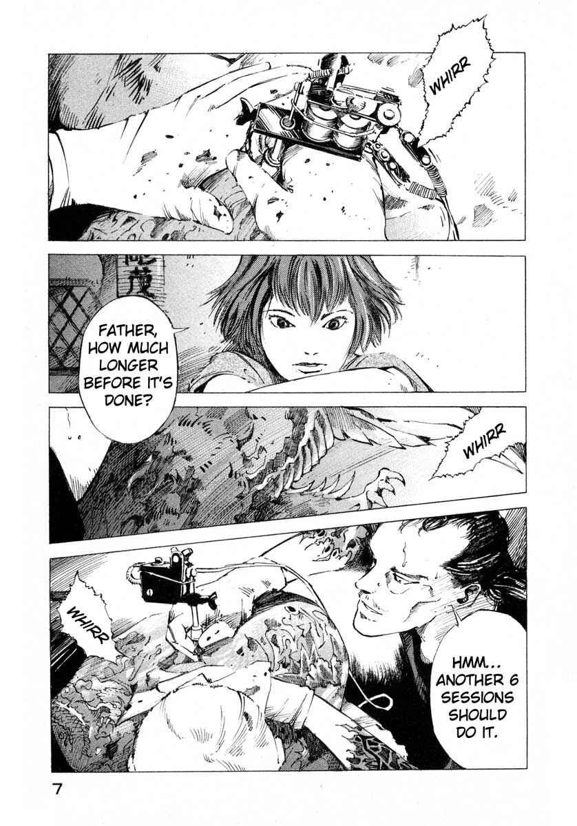 Page 7 Chapter 17.1 Ice Blade