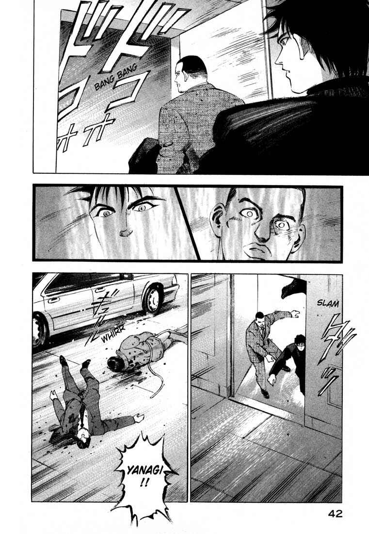 Page 42 Chapter 13.1 Ice Blade