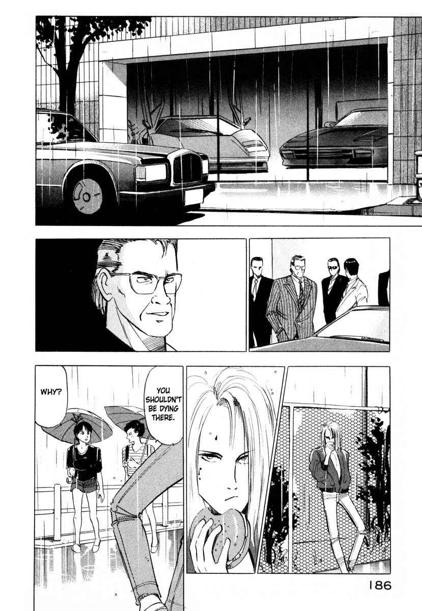 Page 26 Chapter 3 Ice Blade