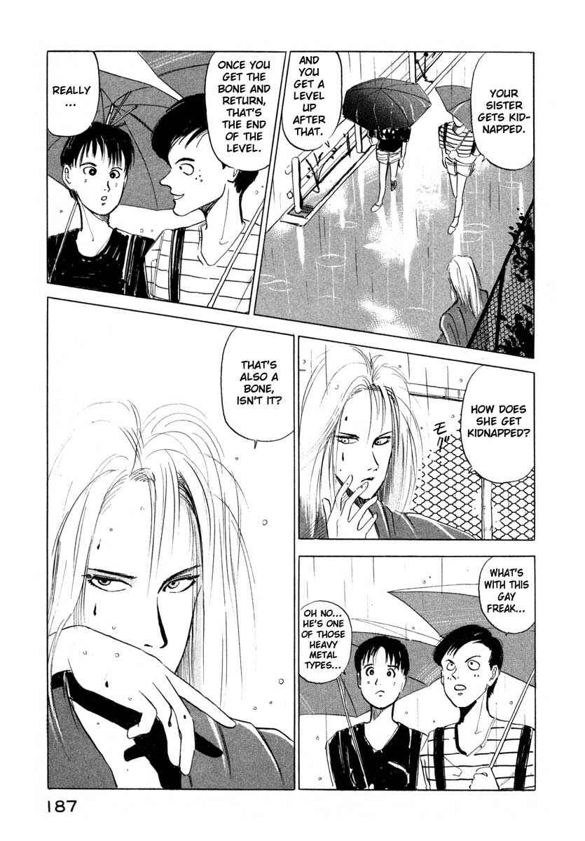 Page 27 Chapter 3 Ice Blade