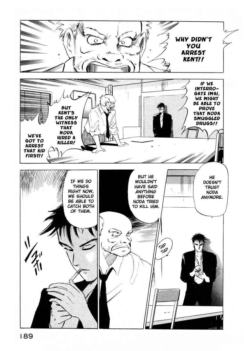 Page 29 Chapter 3 Ice Blade