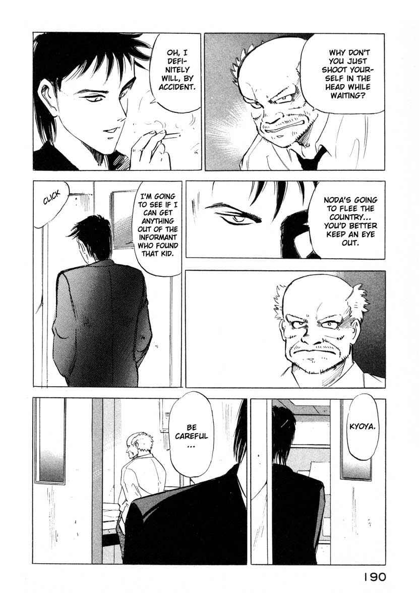 Page 30 Chapter 3 Ice Blade