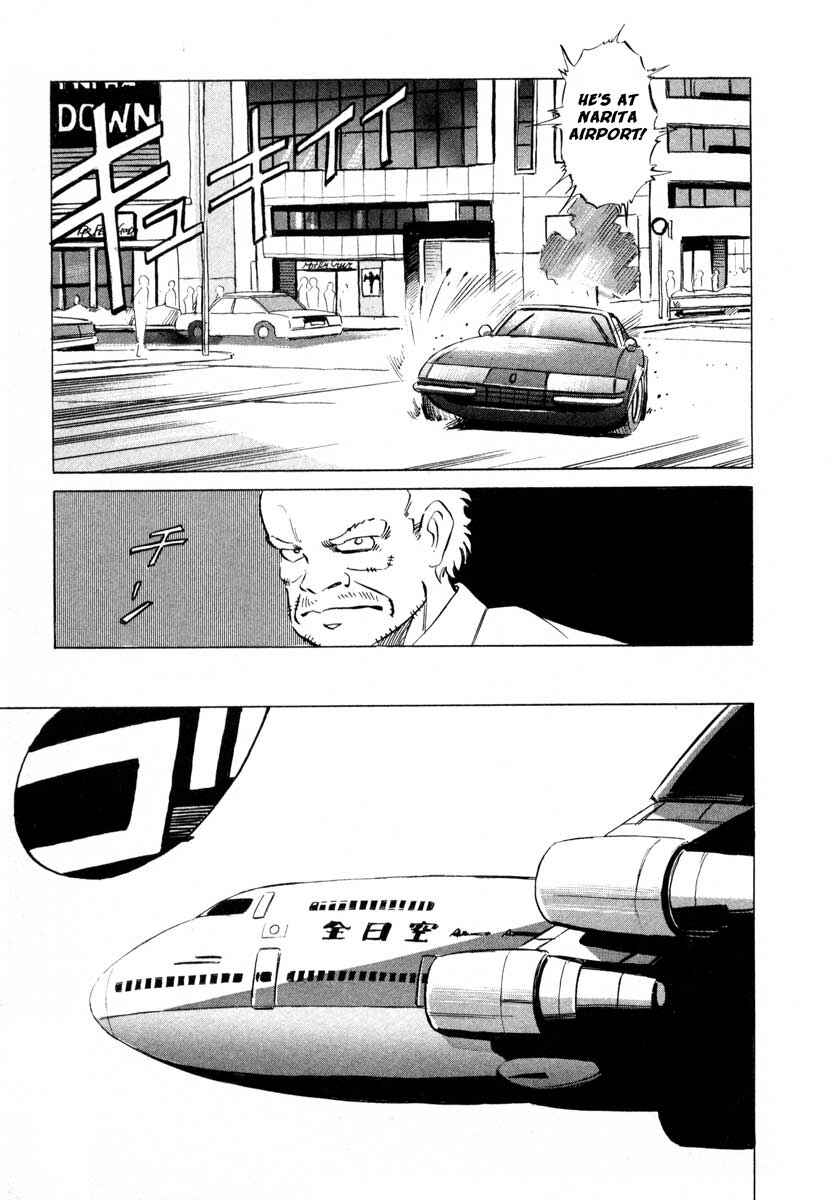 Page 33 Chapter 3 Ice Blade