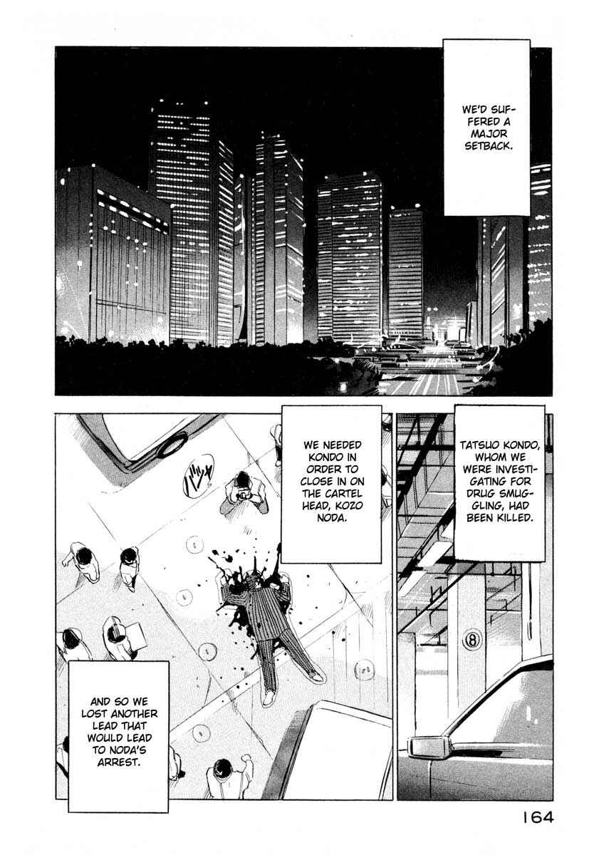 Page 4 Chapter 3 Ice Blade