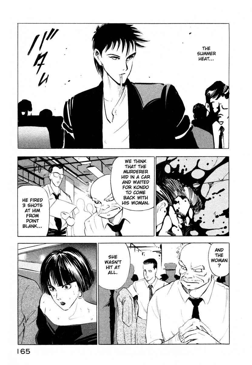 Page 5 Chapter 3 Ice Blade
