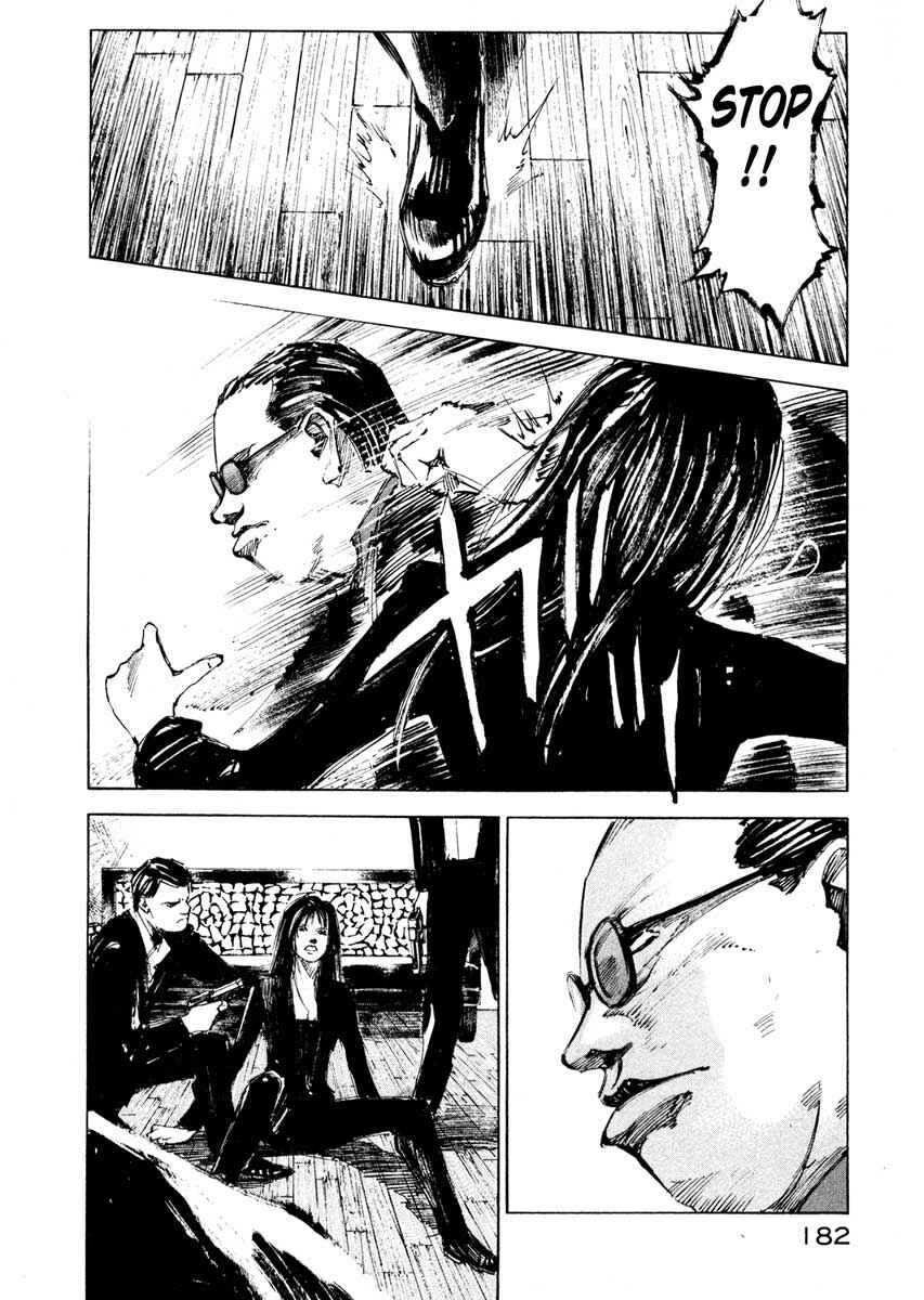 Page 14 Chapter 24.4 Ice Blade