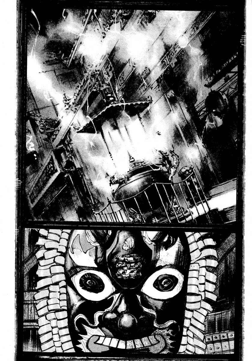 Page 16 Chapter 24.4 Ice Blade
