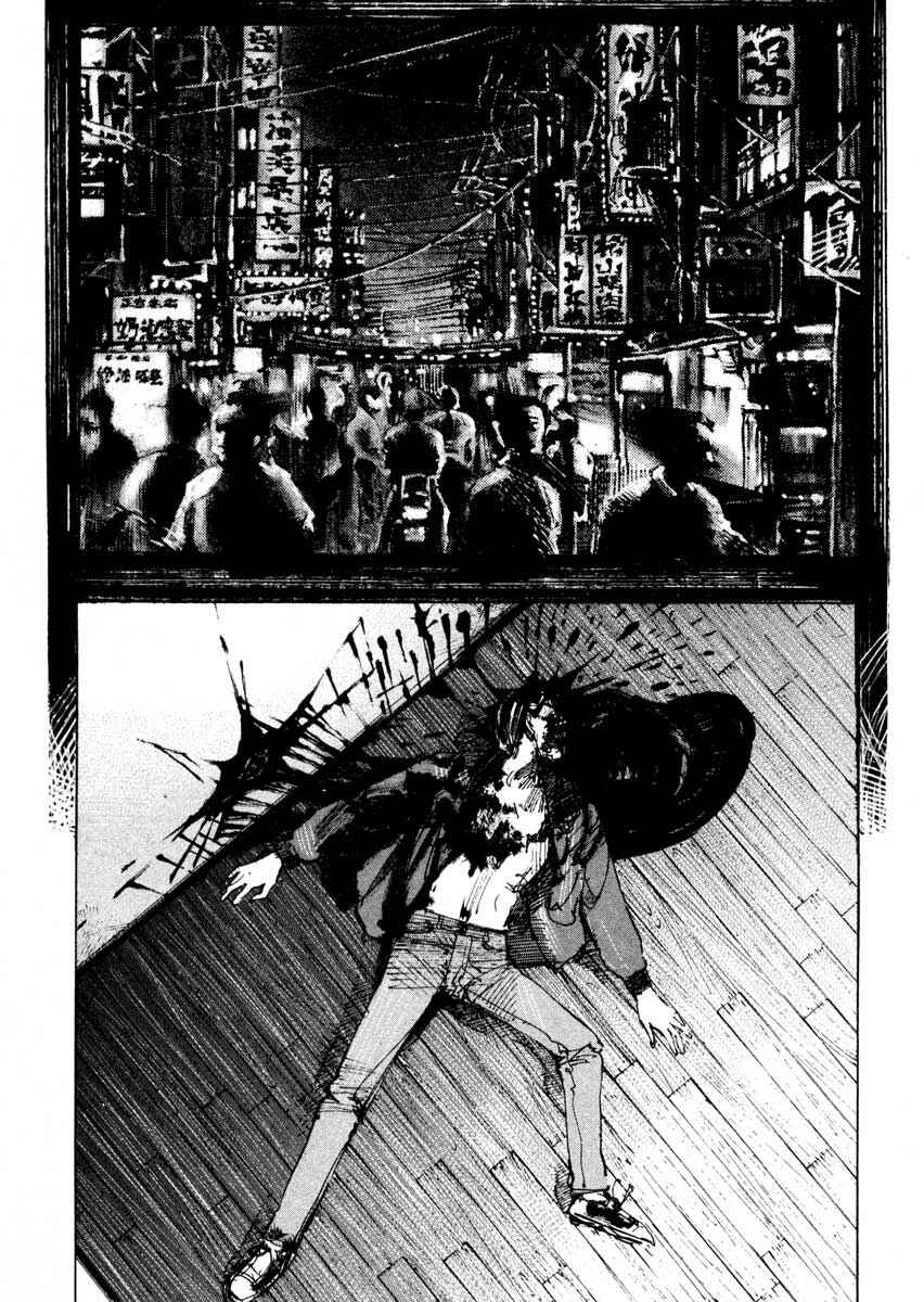 Page 17 Chapter 24.4 Ice Blade