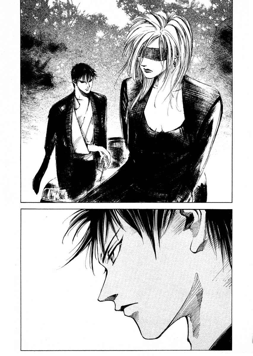 Page 25 Chapter 24.4 Ice Blade