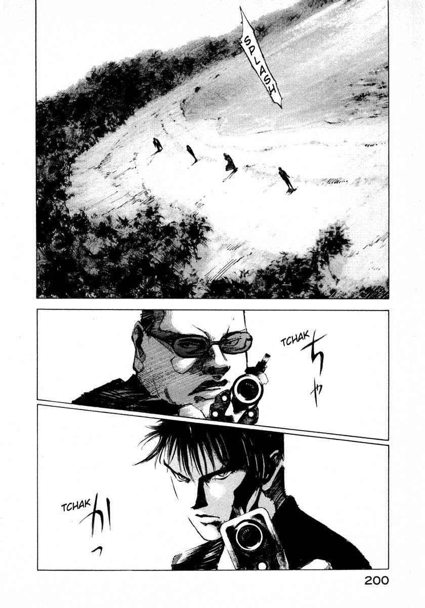 Page 31 Chapter 24.4 Ice Blade