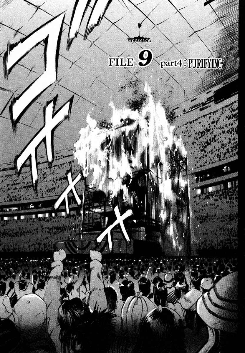 Page 1 Chapter 9.4 Ice Blade