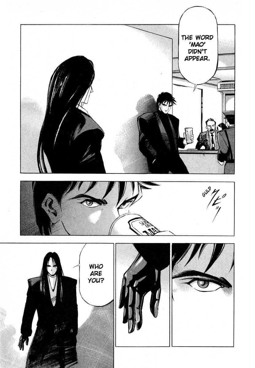 Page 14 Chapter 9.4 Ice Blade