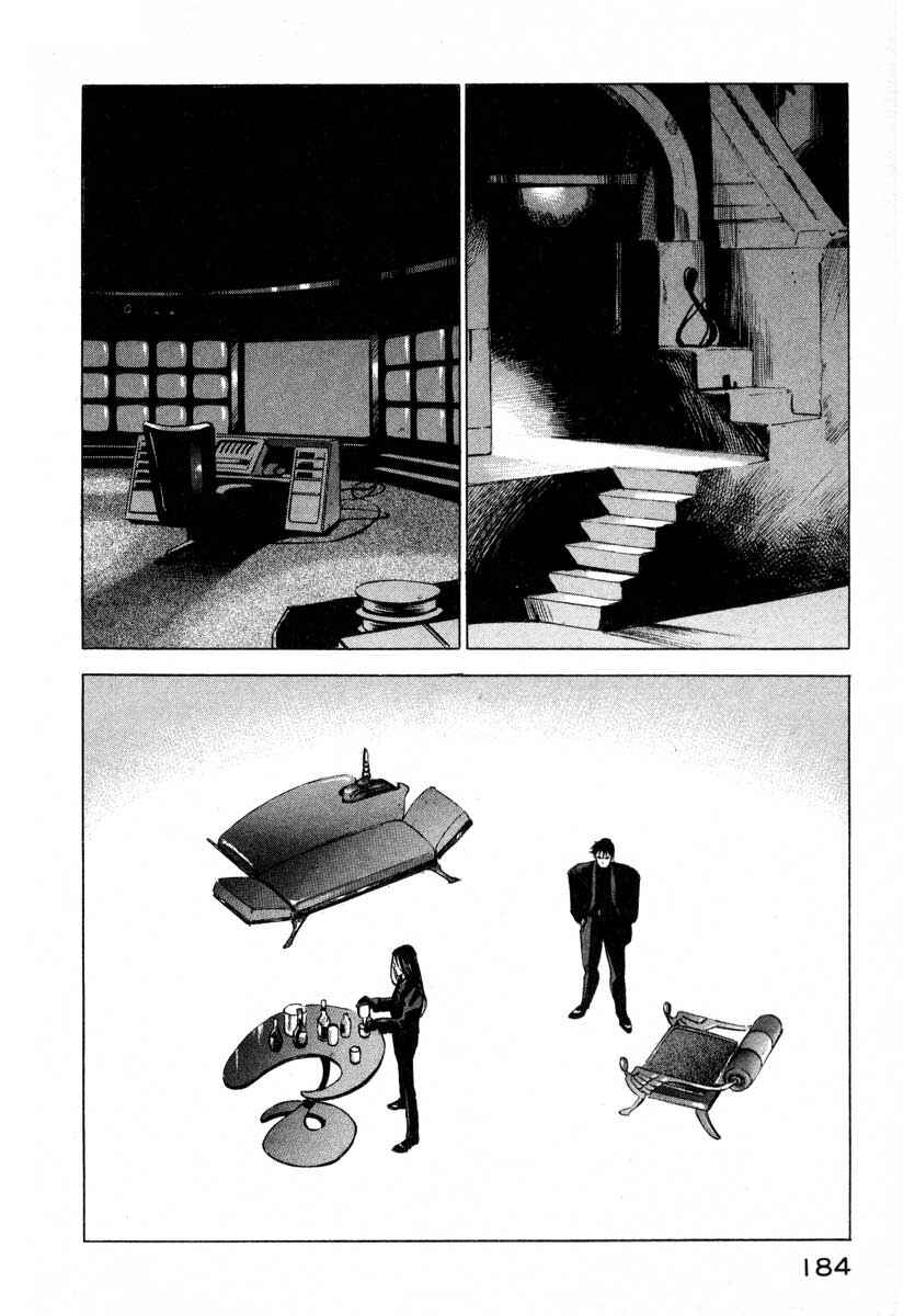 Page 26 Chapter 9.4 Ice Blade