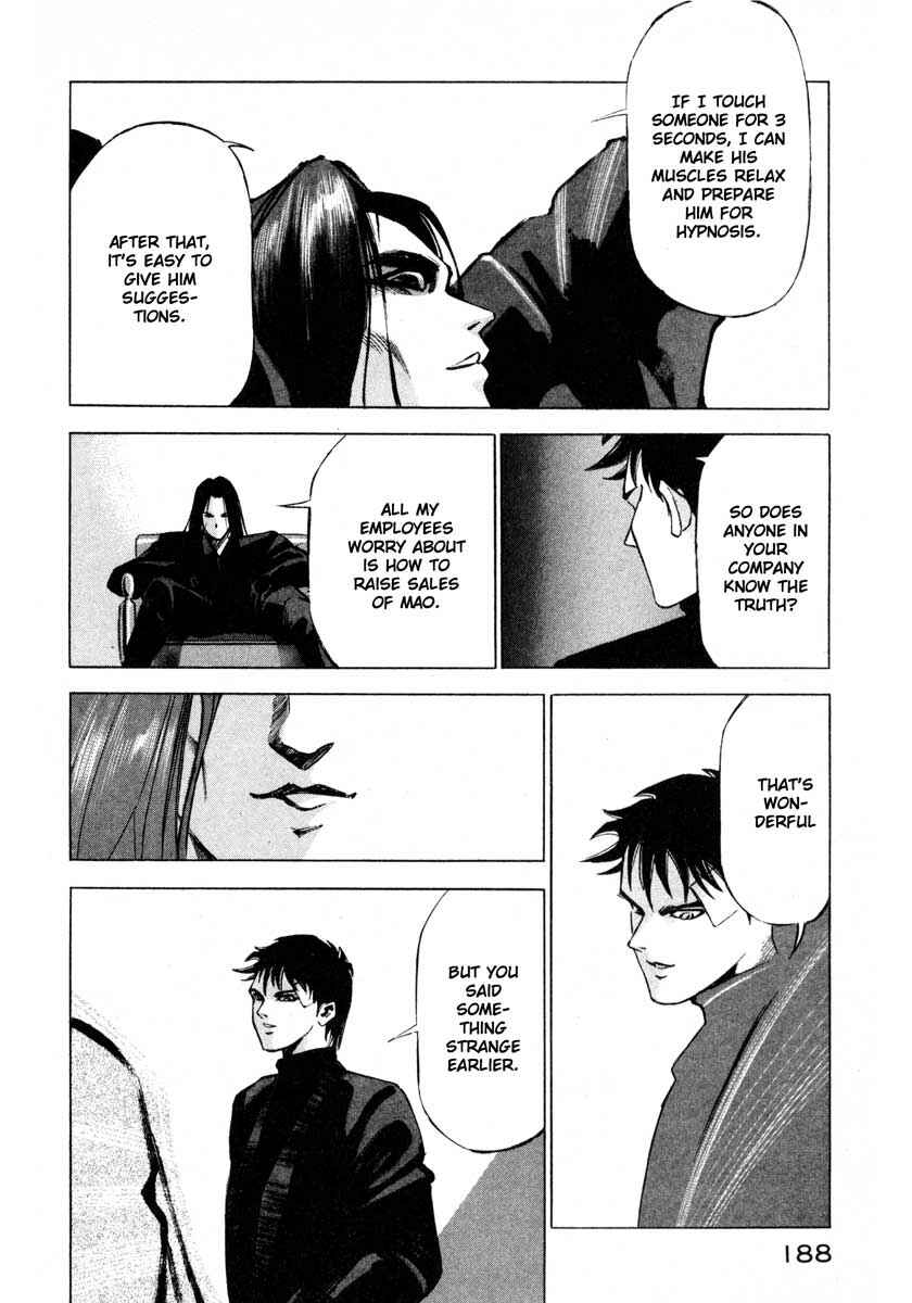 Page 30 Chapter 9.4 Ice Blade