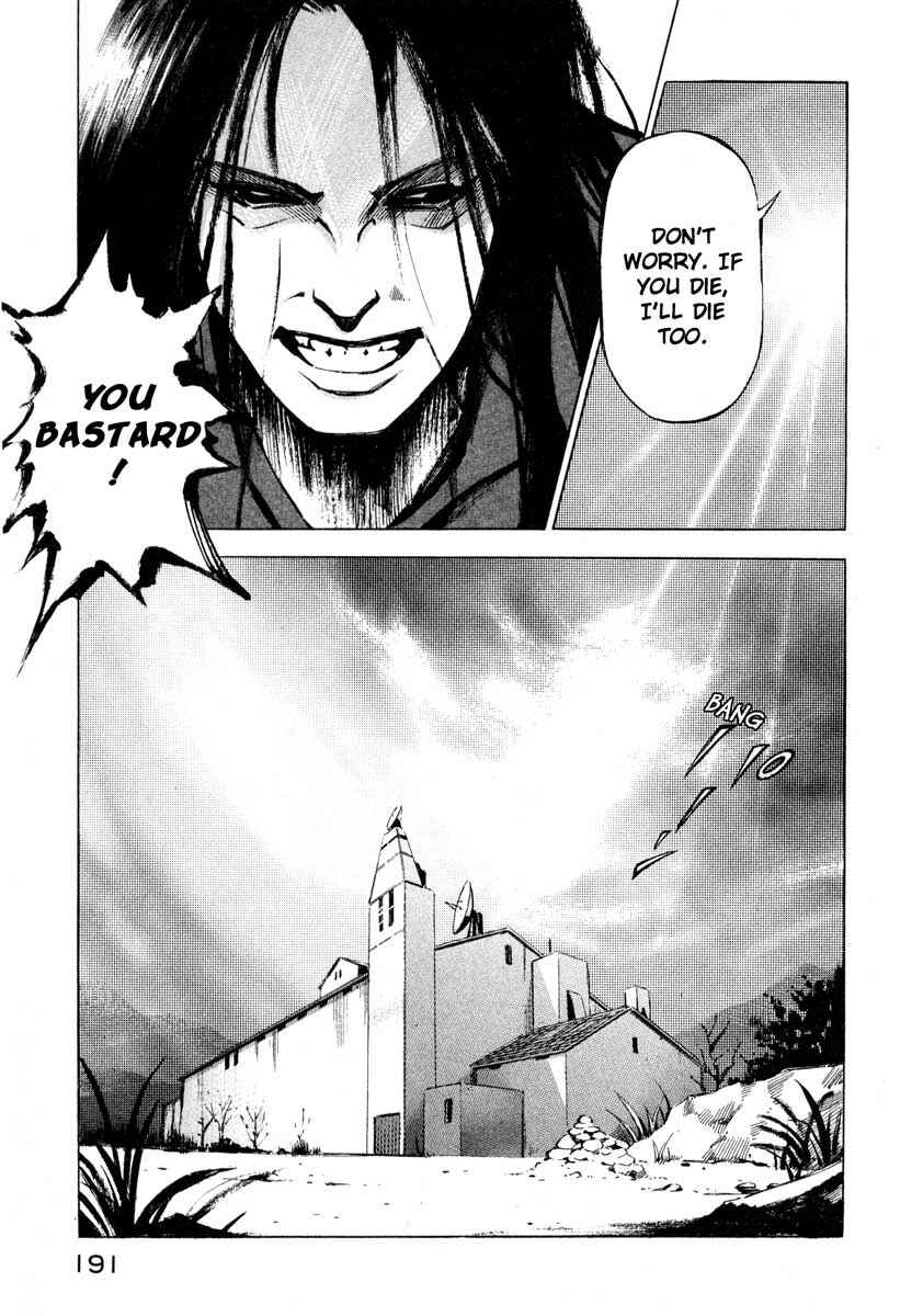 Page 33 Chapter 9.4 Ice Blade