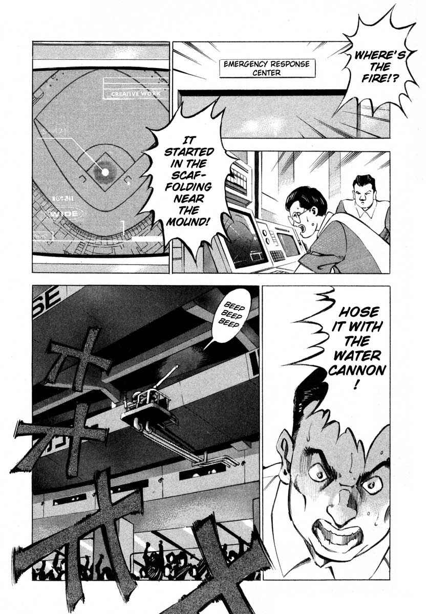 Page 4 Chapter 9.4 Ice Blade