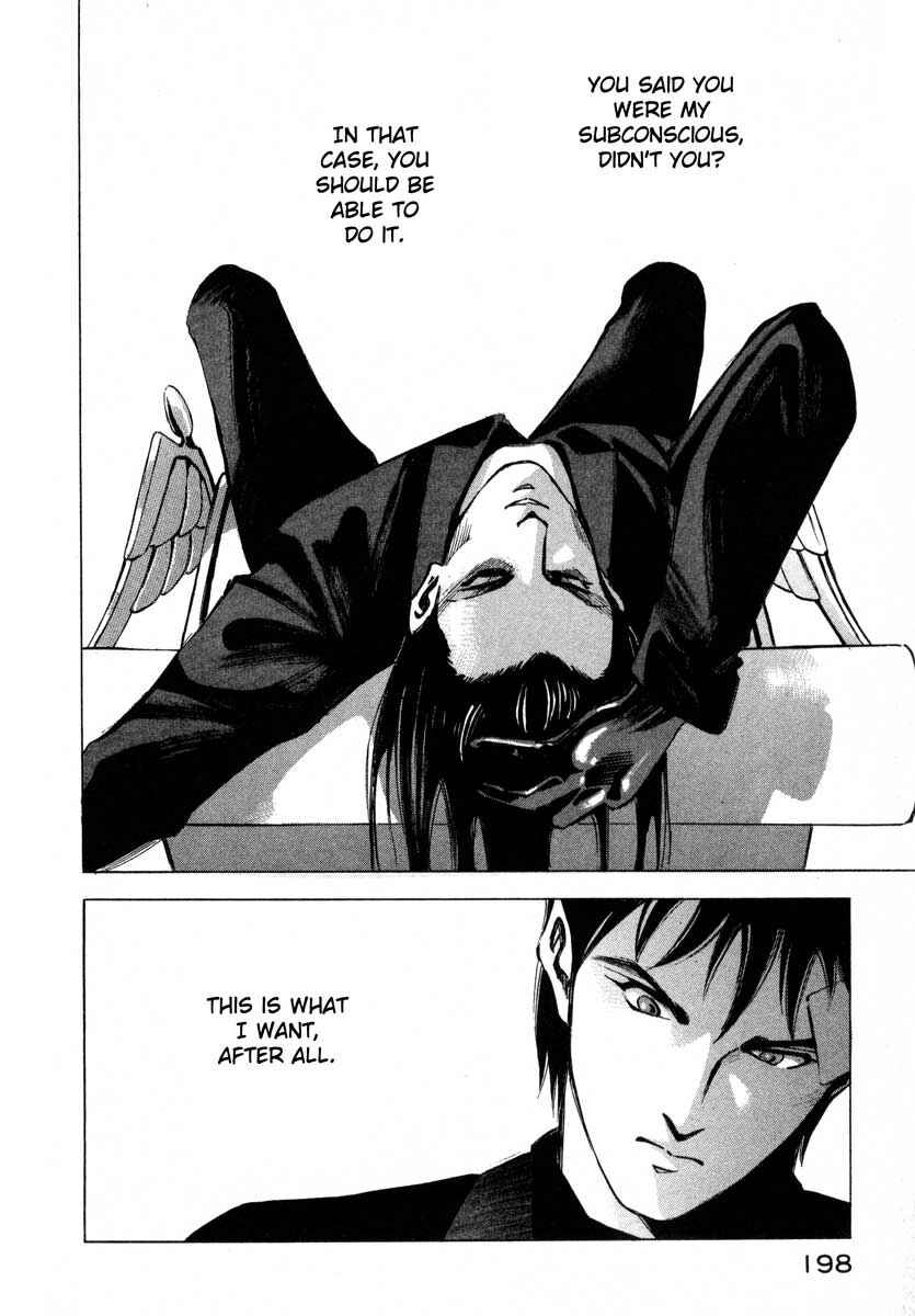 Page 40 Chapter 9.4 Ice Blade