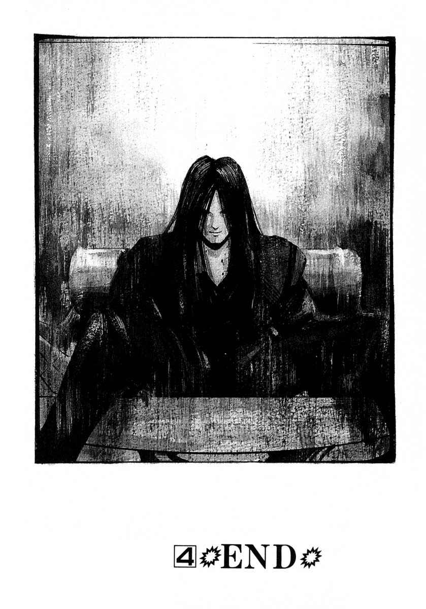 Page 47 Chapter 9.4 Ice Blade