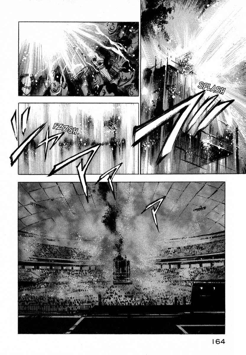 Page 7 Chapter 9.4 Ice Blade
