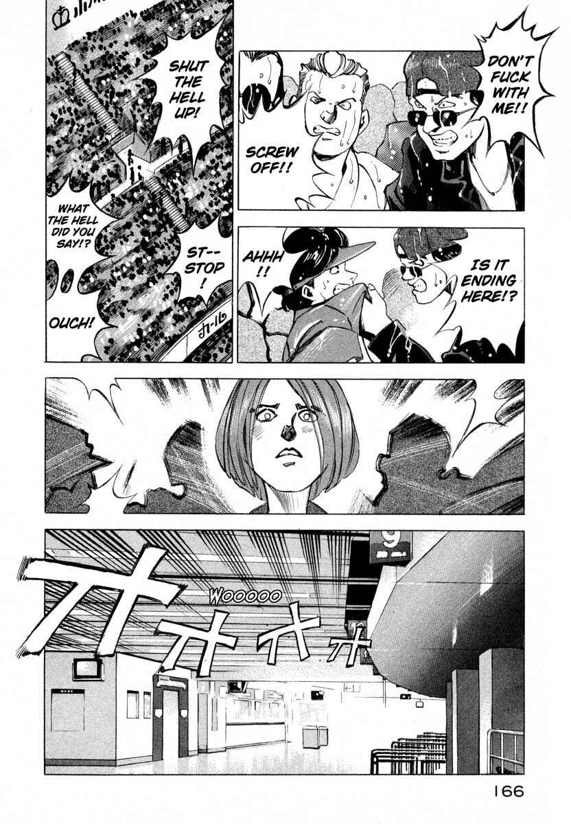 Page 9 Chapter 9.4 Ice Blade