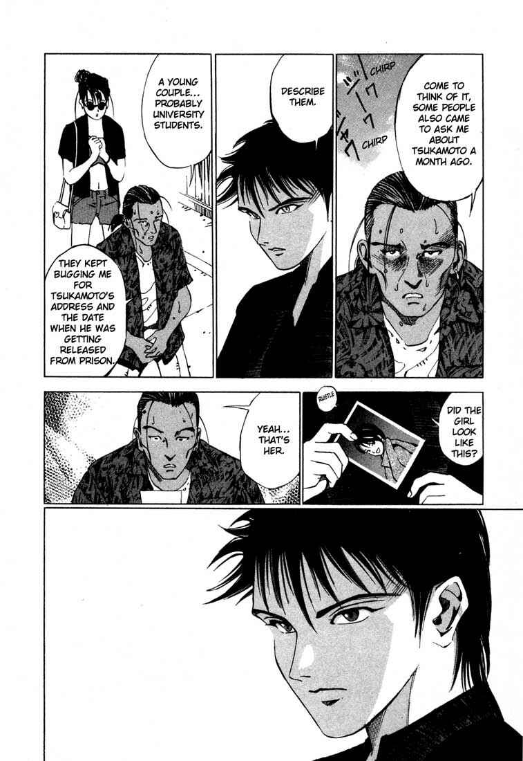 Page 14 Chapter 15.2 Ice Blade