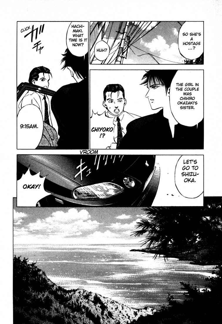 Page 16 Chapter 15.2 Ice Blade