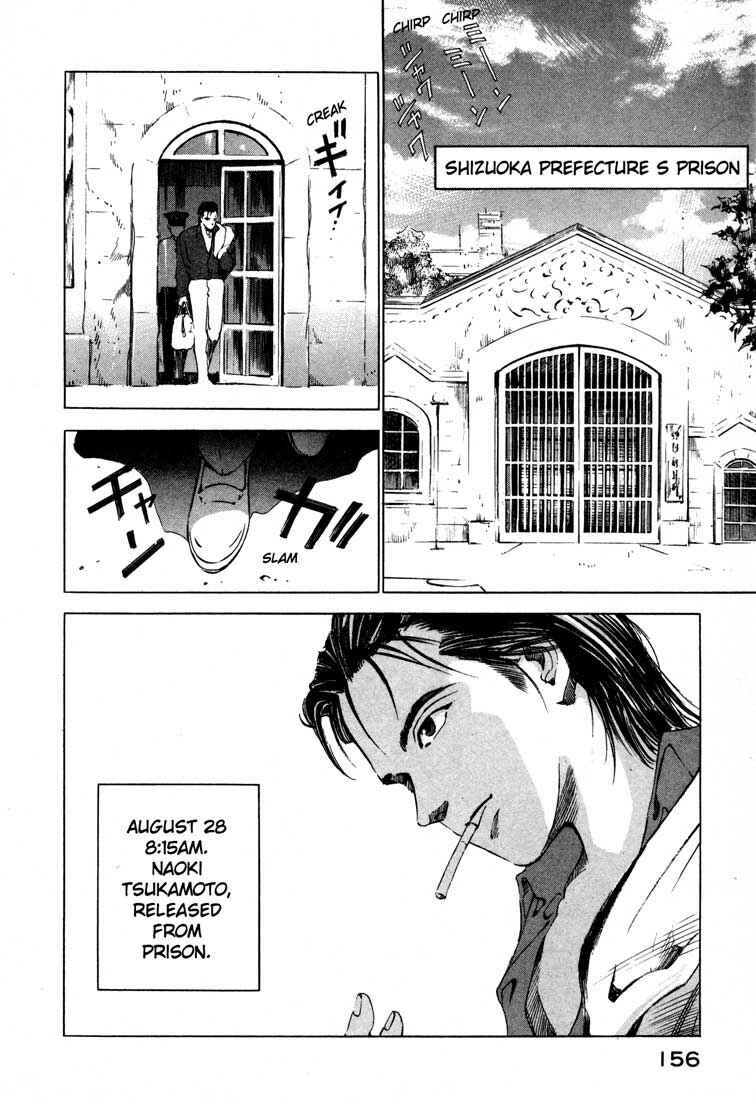 Page 2 Chapter 15.2 Ice Blade
