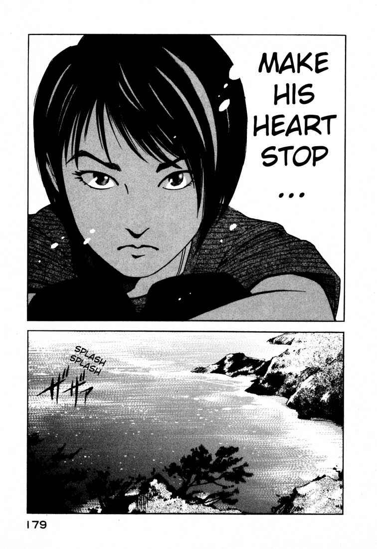 Page 25 Chapter 15.2 Ice Blade