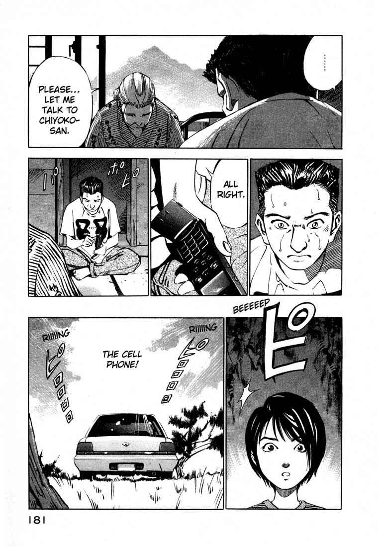 Page 27 Chapter 15.2 Ice Blade