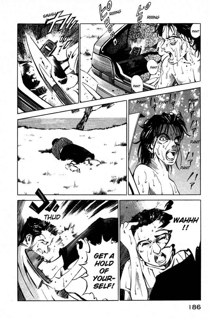 Page 32 Chapter 15.2 Ice Blade
