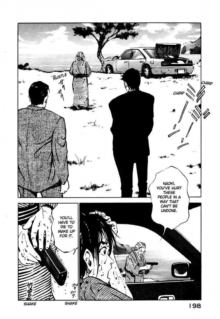 Page 44 Chapter 15.2 Ice Blade