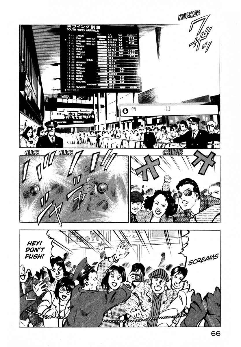 Page 14 Chapter 9.2 Ice Blade