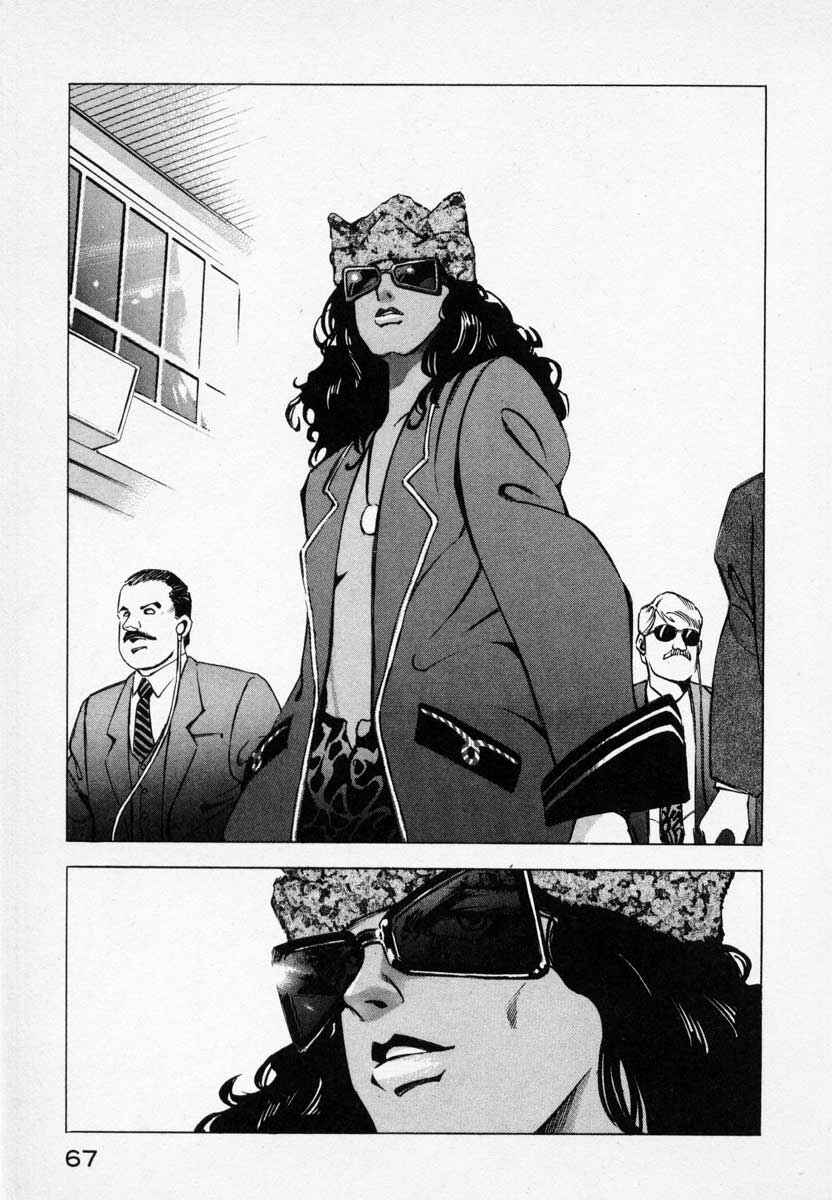 Page 15 Chapter 9.2 Ice Blade