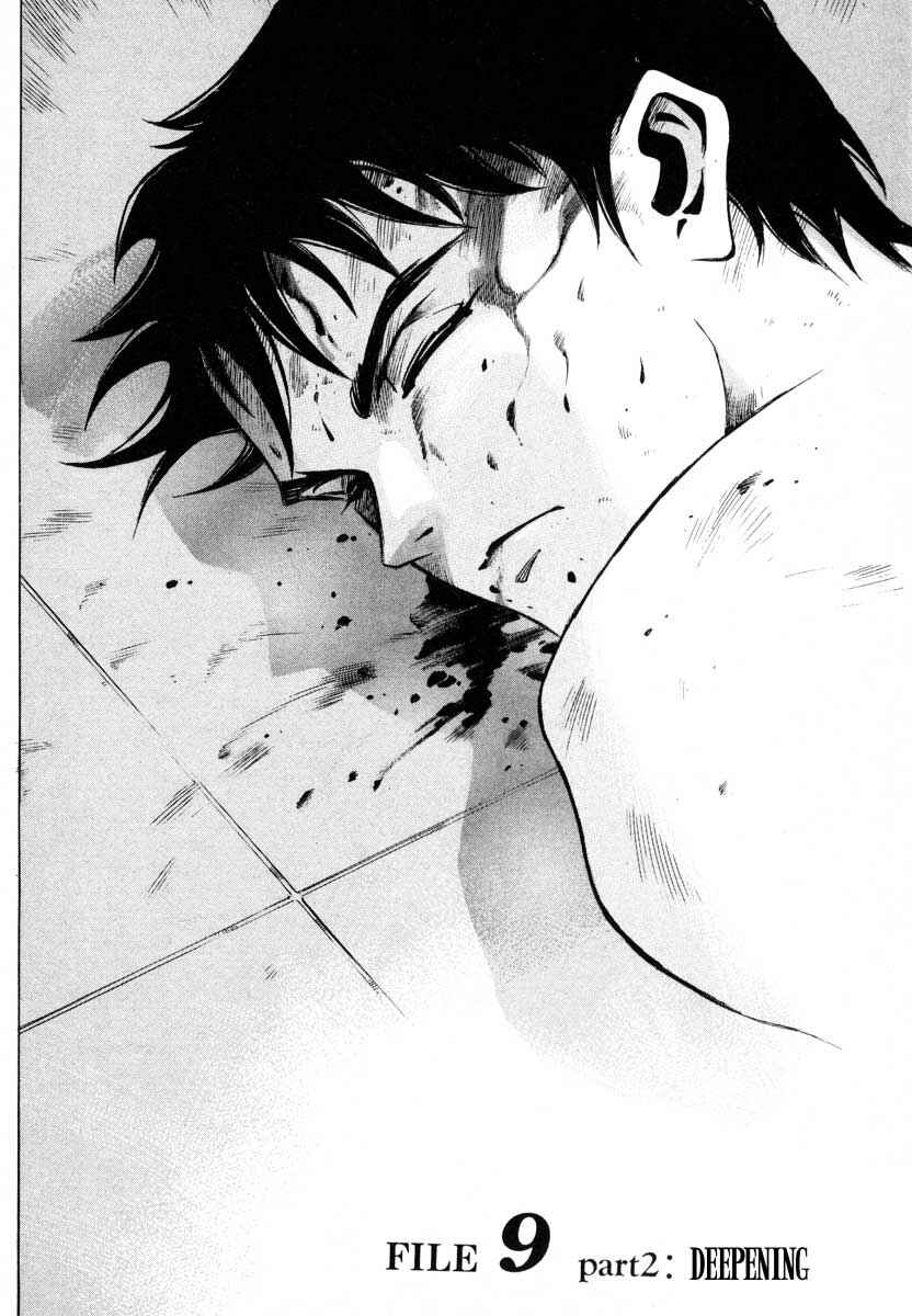 Page 2 Chapter 9.2 Ice Blade