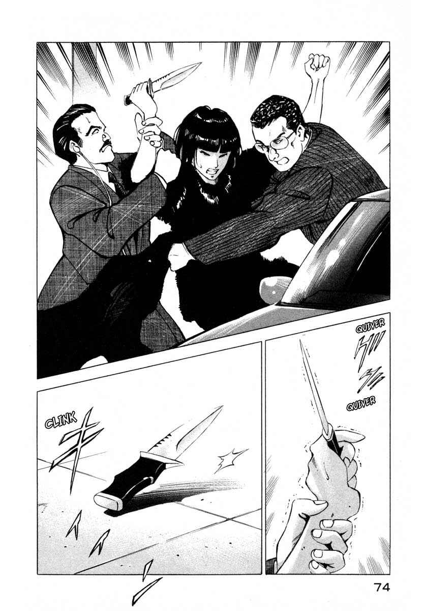 Page 22 Chapter 9.2 Ice Blade