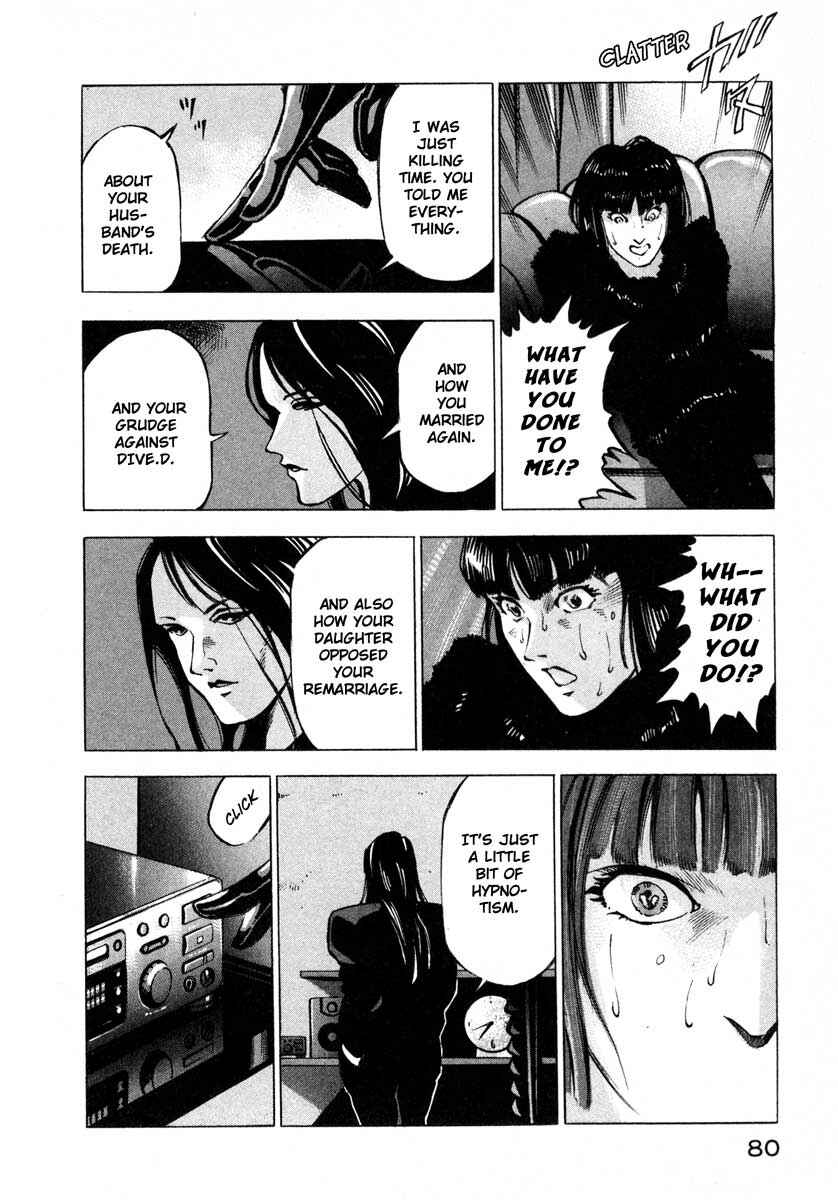 Page 27 Chapter 9.2 Ice Blade