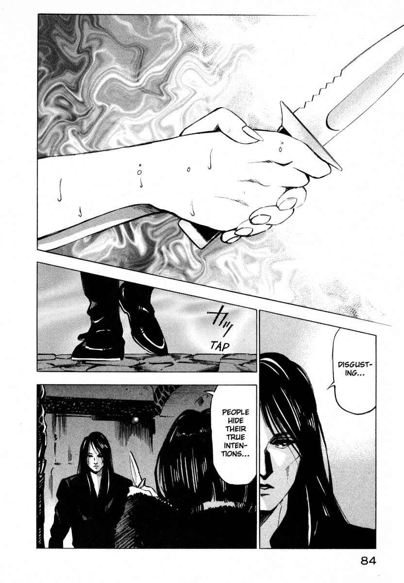 Page 31 Chapter 9.2 Ice Blade